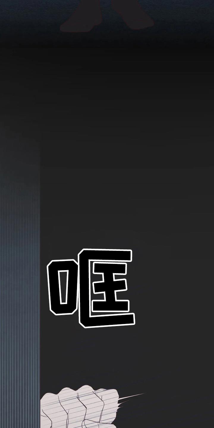 《山鬼效灵》第123章事情得到解决 第17页