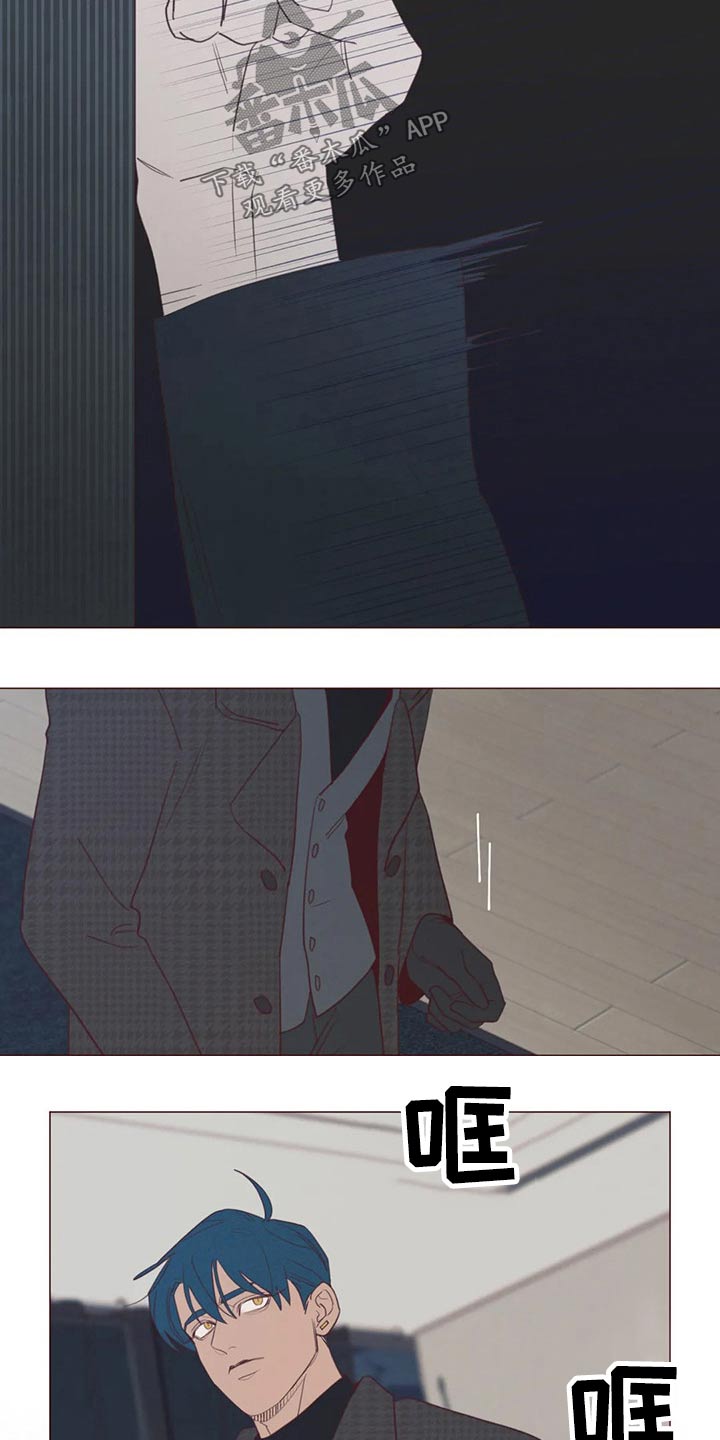 《山鬼效灵》第123章事情得到解决 第18页