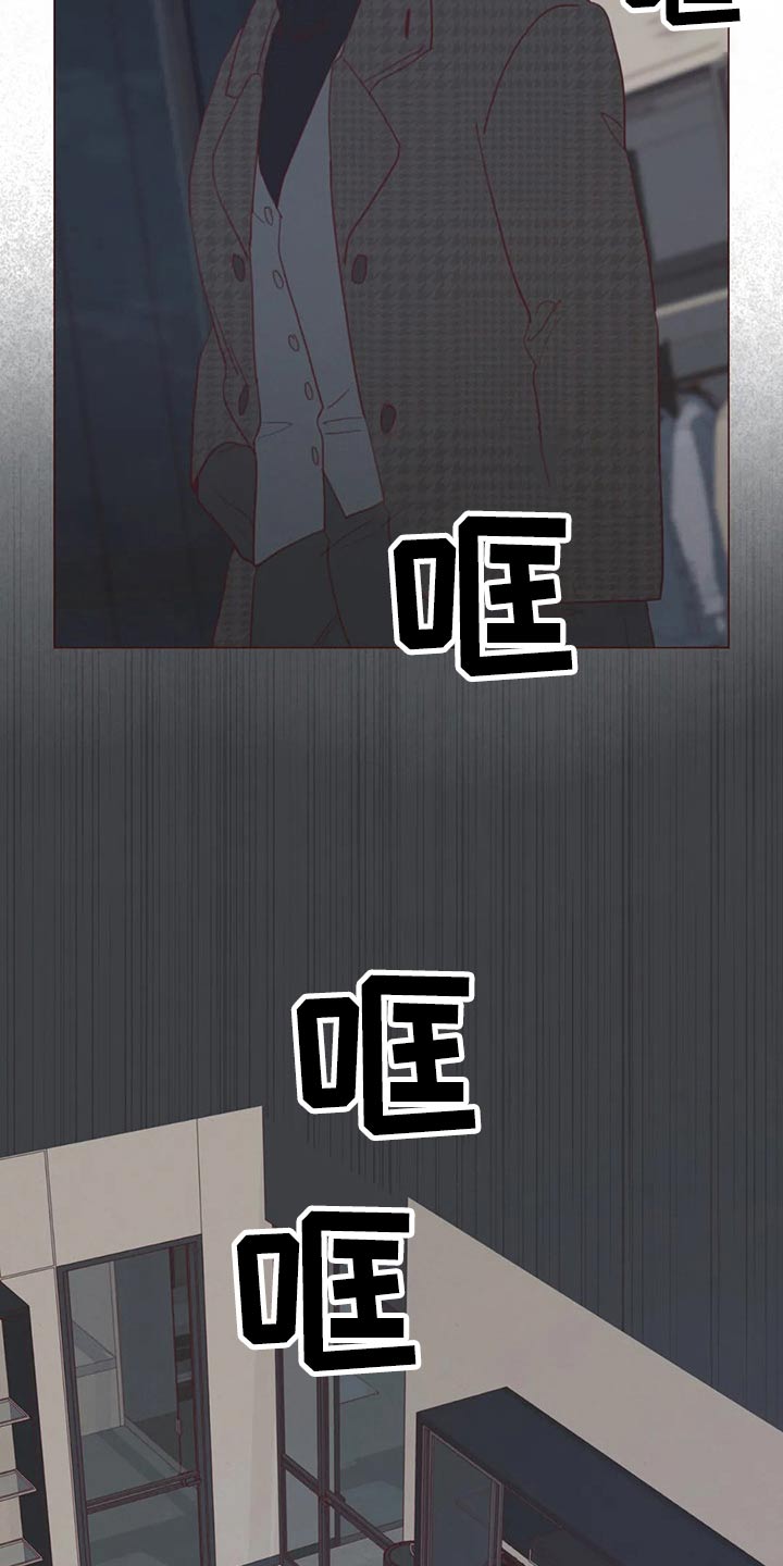 《山鬼效灵》第123章事情得到解决 第19页