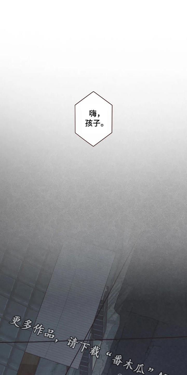 《山鬼效灵》第123章事情得到解决 第1页