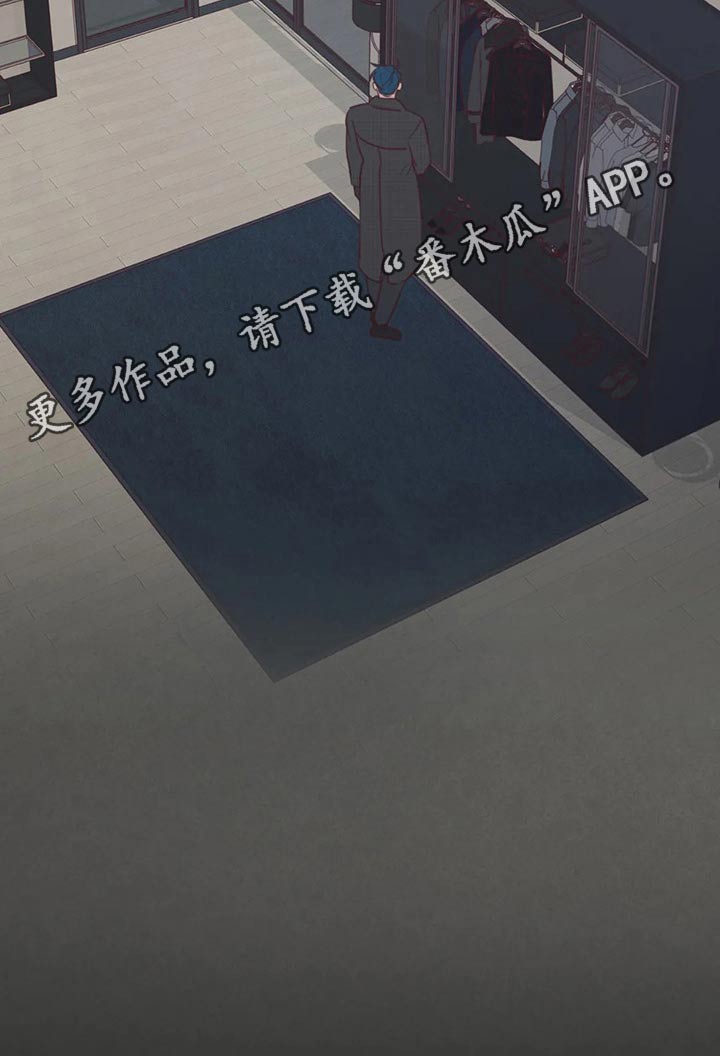 《山鬼效灵》第123章事情得到解决 第20页