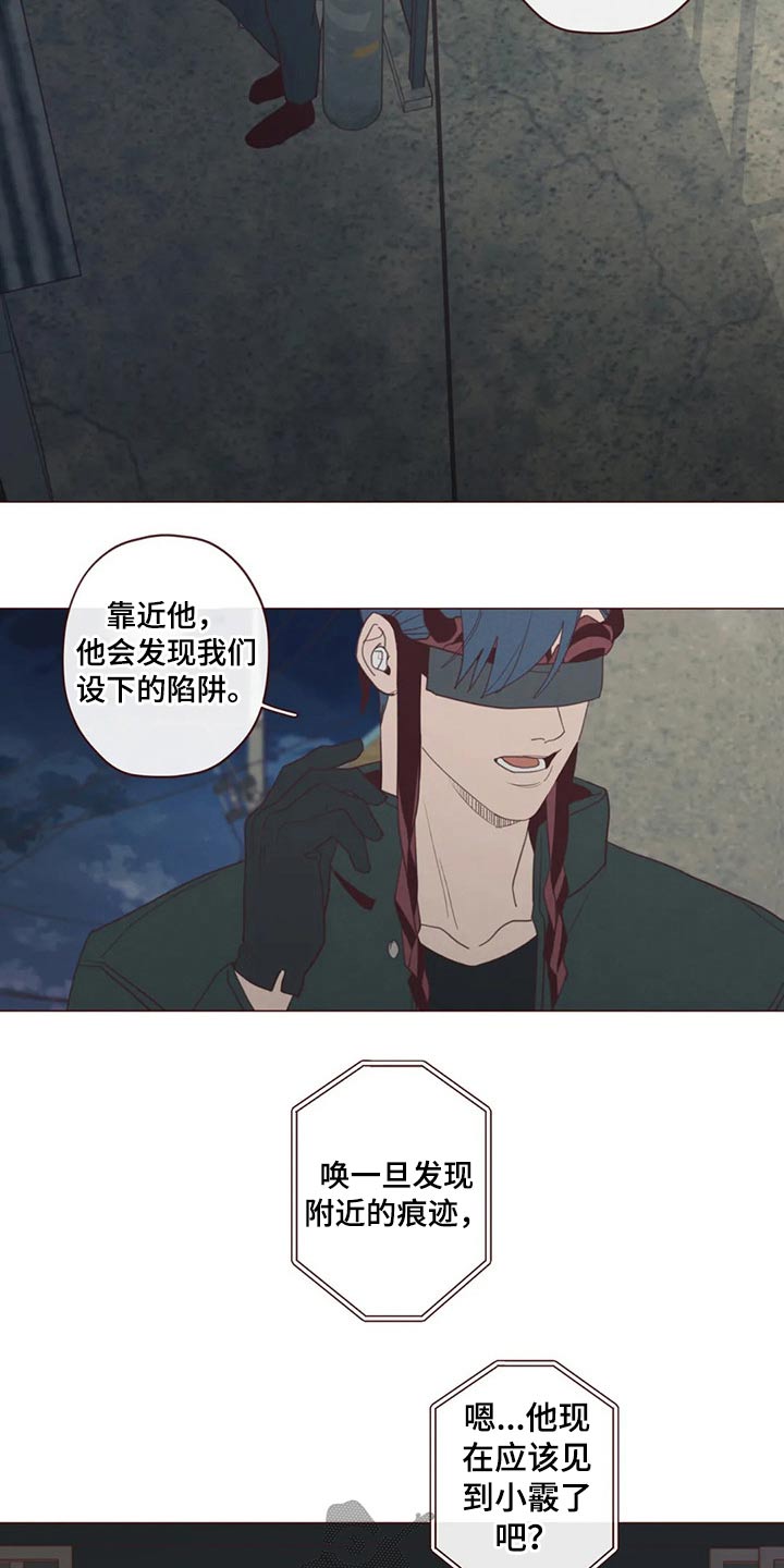 《山鬼效灵》第123章事情得到解决 第6页
