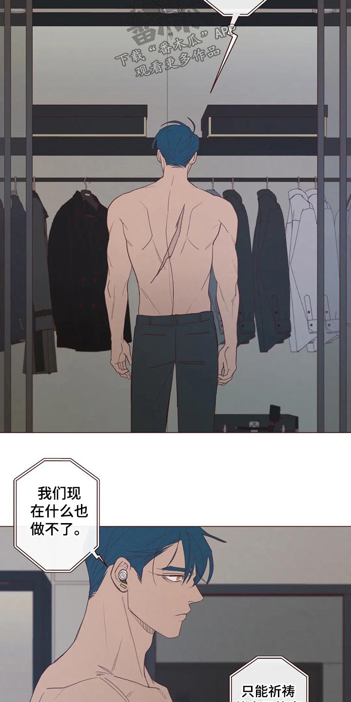 《山鬼效灵》第123章事情得到解决 第7页