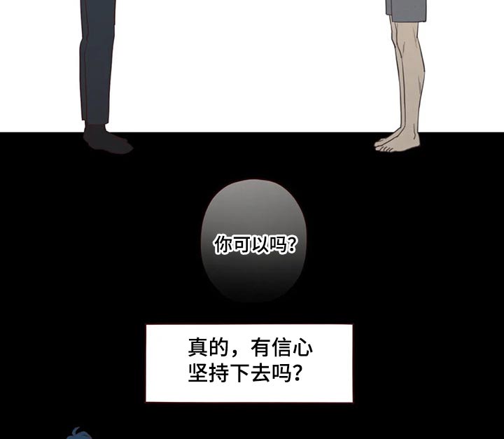 《山鬼效灵》第123章事情得到解决 第9页