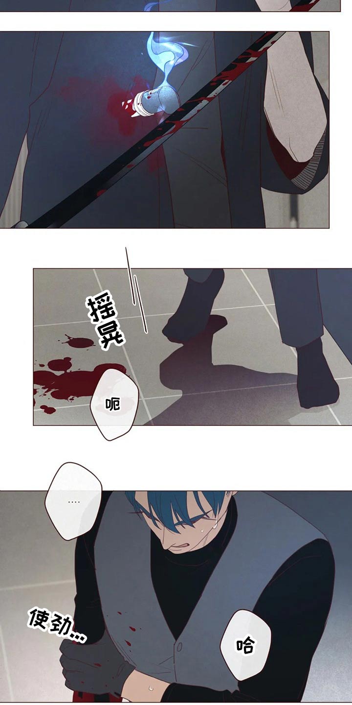 《山鬼效灵》第127章自责 第10页
