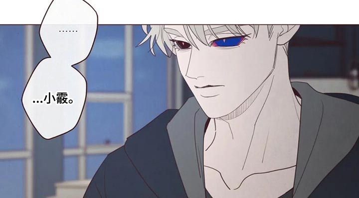 《山鬼效灵》第127章自责 第12页