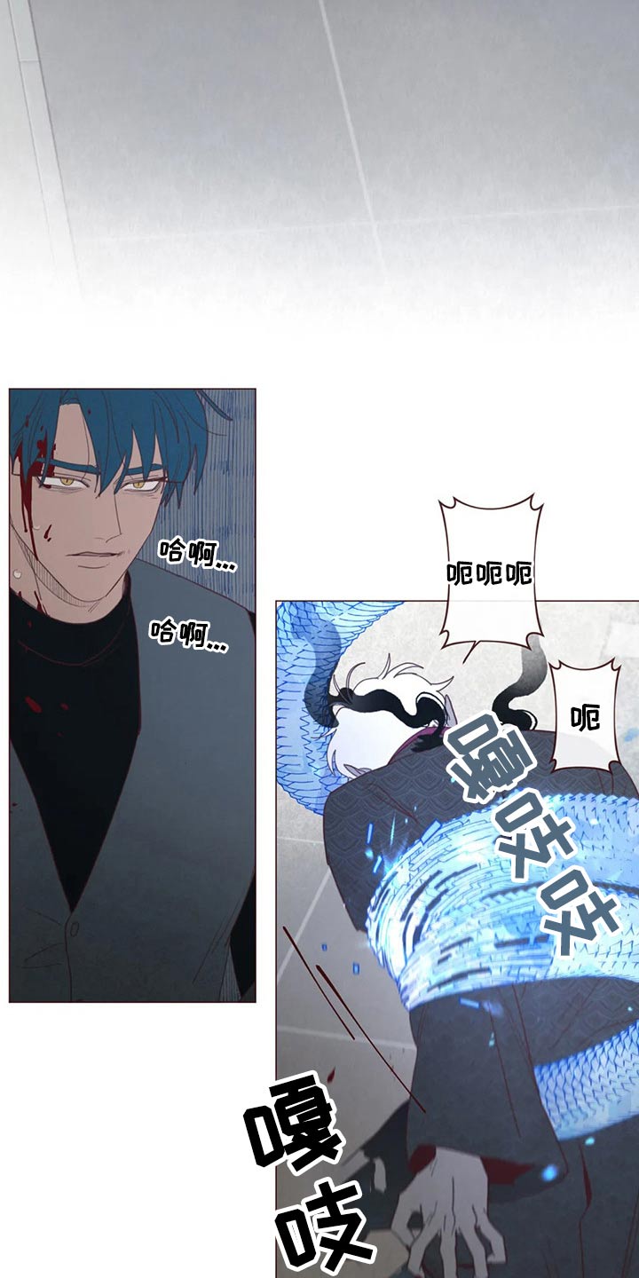 《山鬼效灵》第129章战胜 第11页