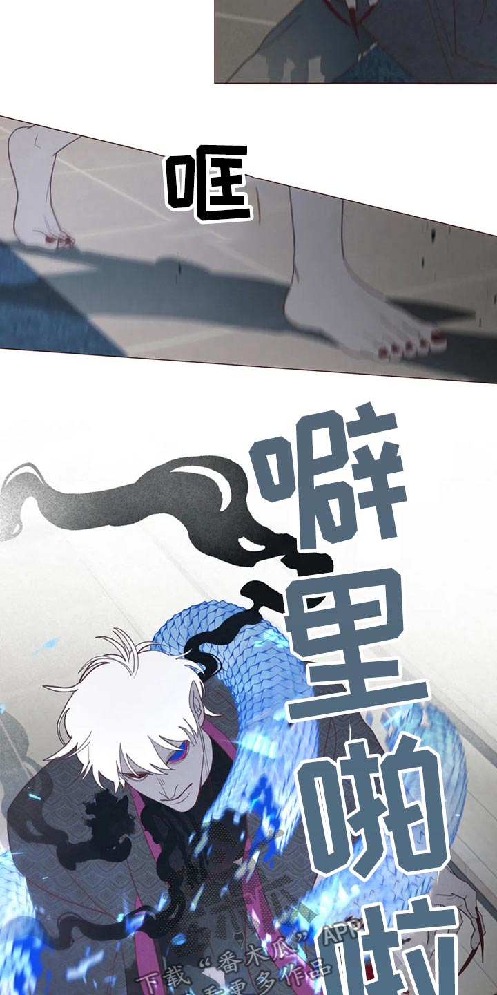《山鬼效灵》第129章战胜 第12页