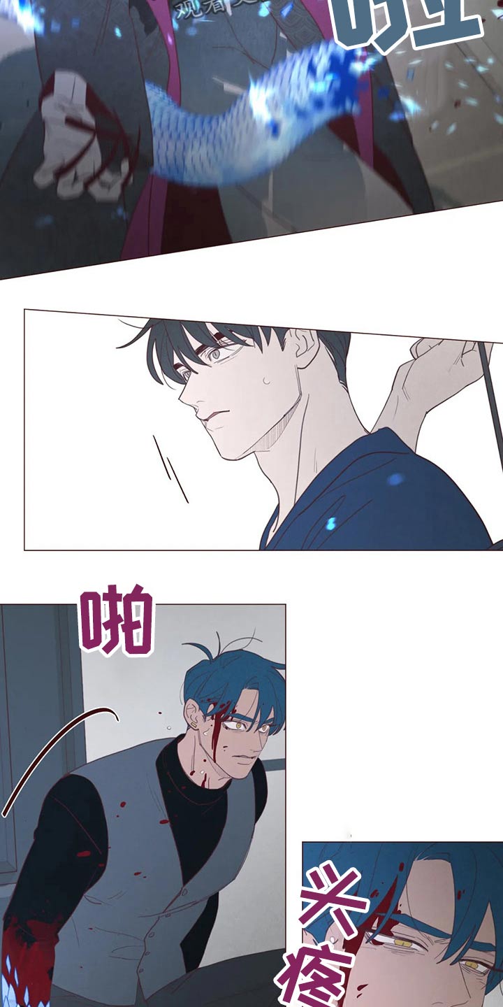 《山鬼效灵》第129章战胜 第13页