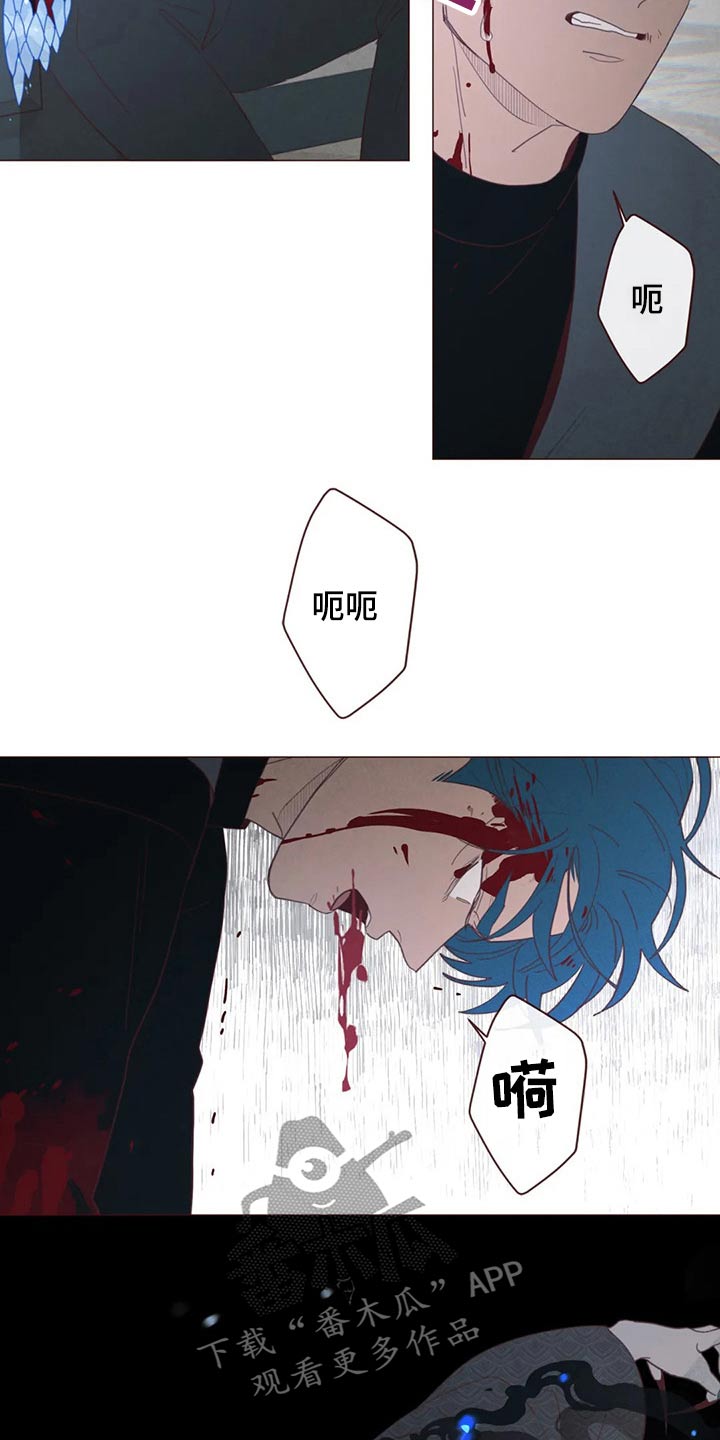 《山鬼效灵》第129章战胜 第14页