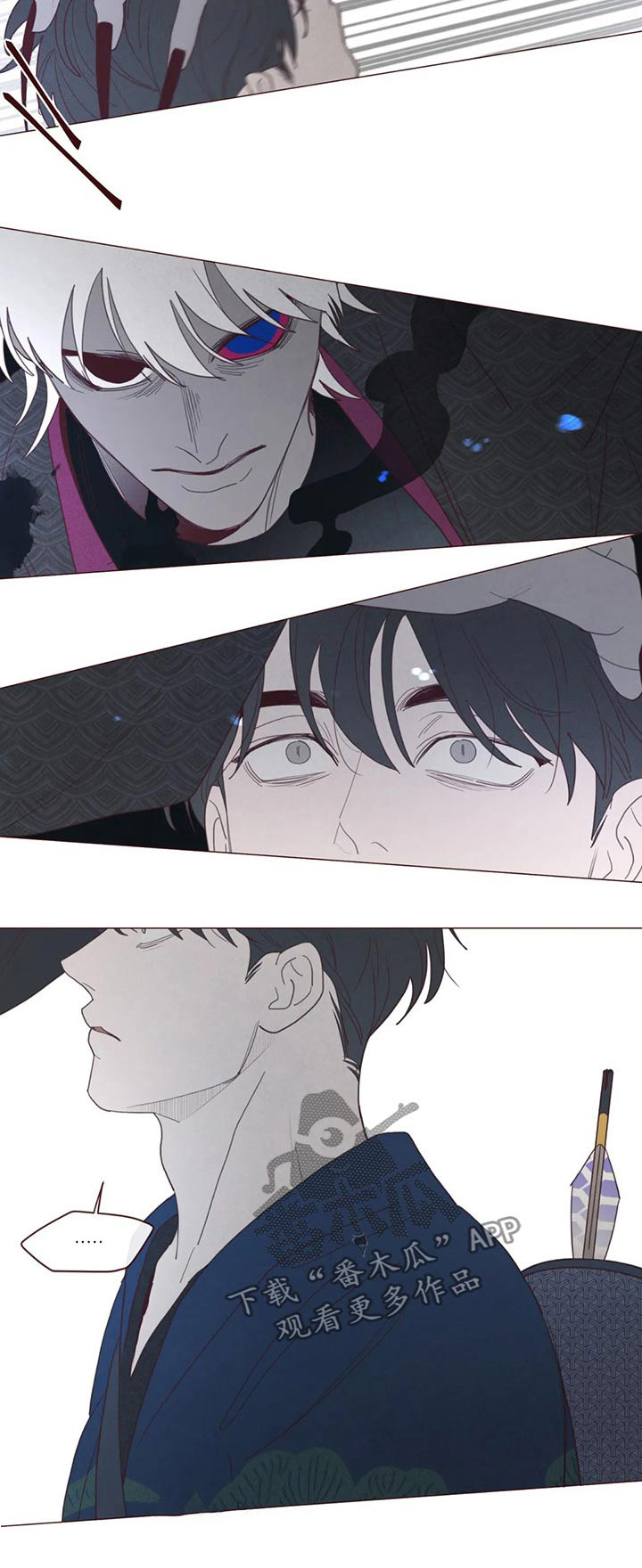 《山鬼效灵》第129章战胜 第16页