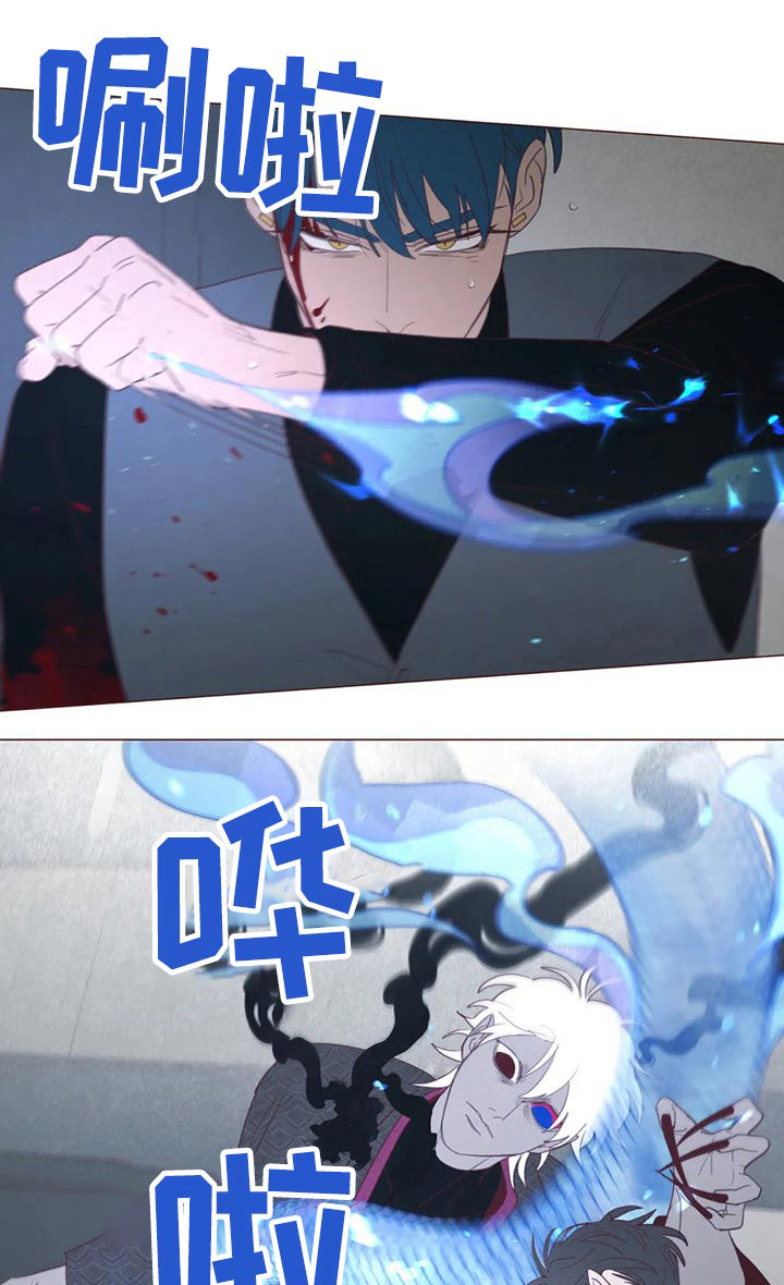 《山鬼效灵》第129章战胜 第17页