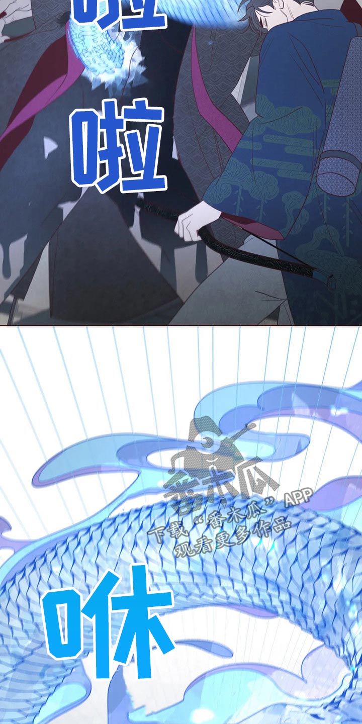 《山鬼效灵》第129章战胜 第18页