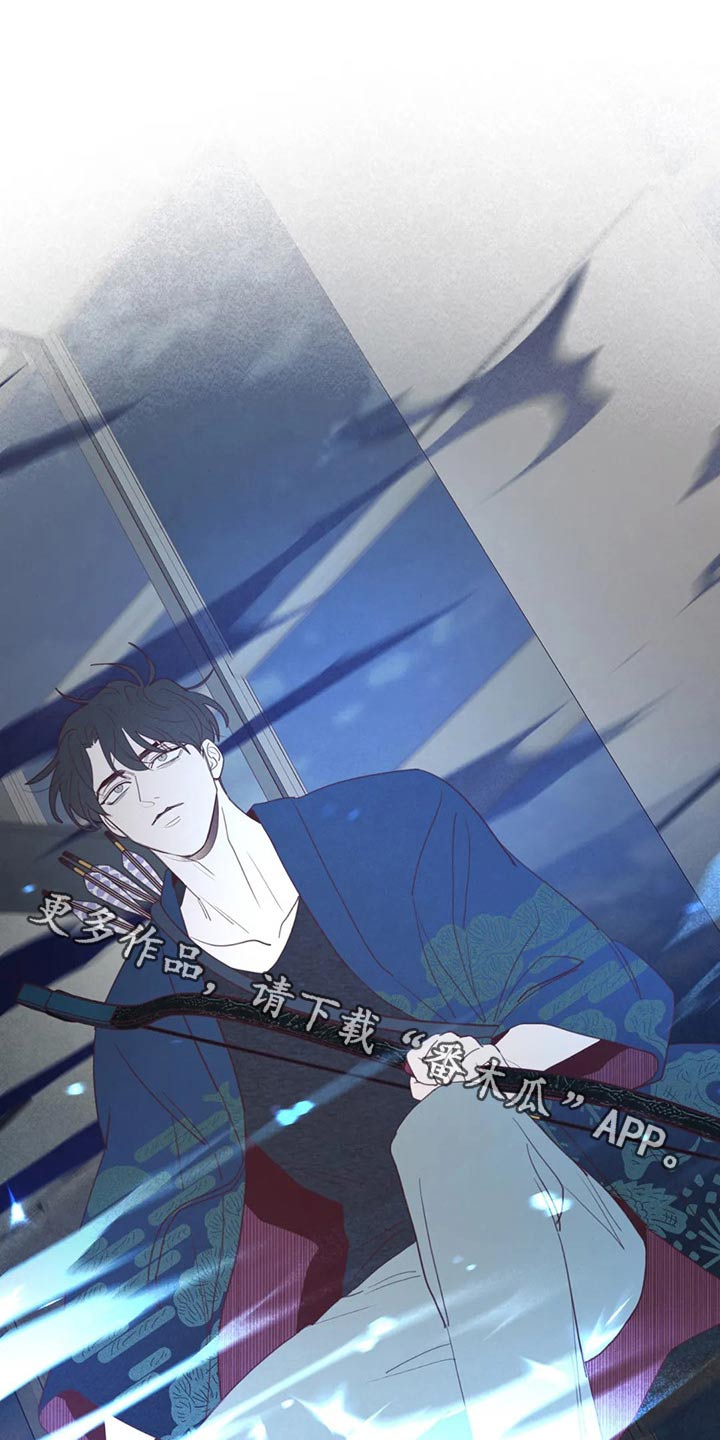 《山鬼效灵》第129章战胜 第1页
