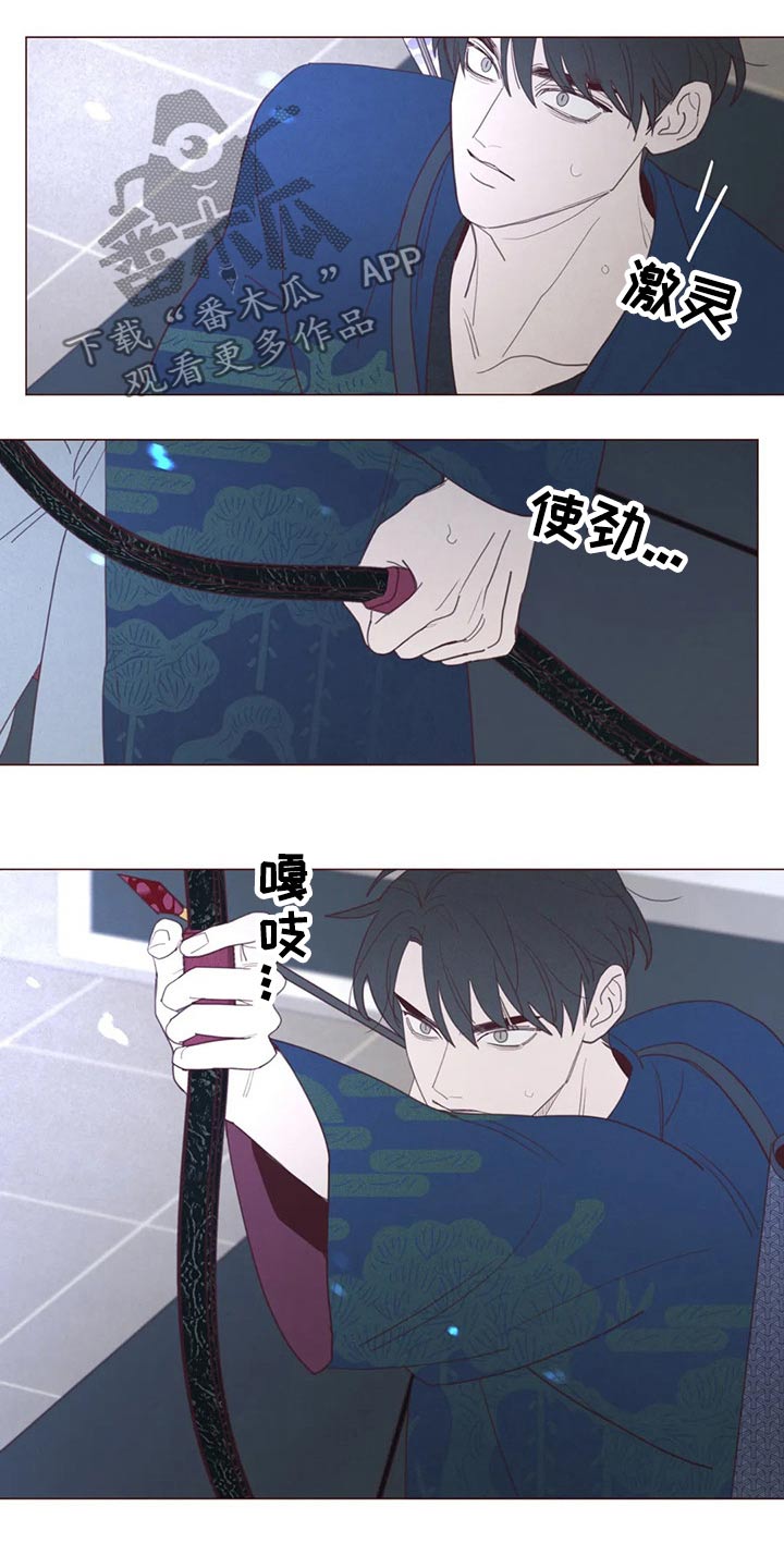 《山鬼效灵》第129章战胜 第20页