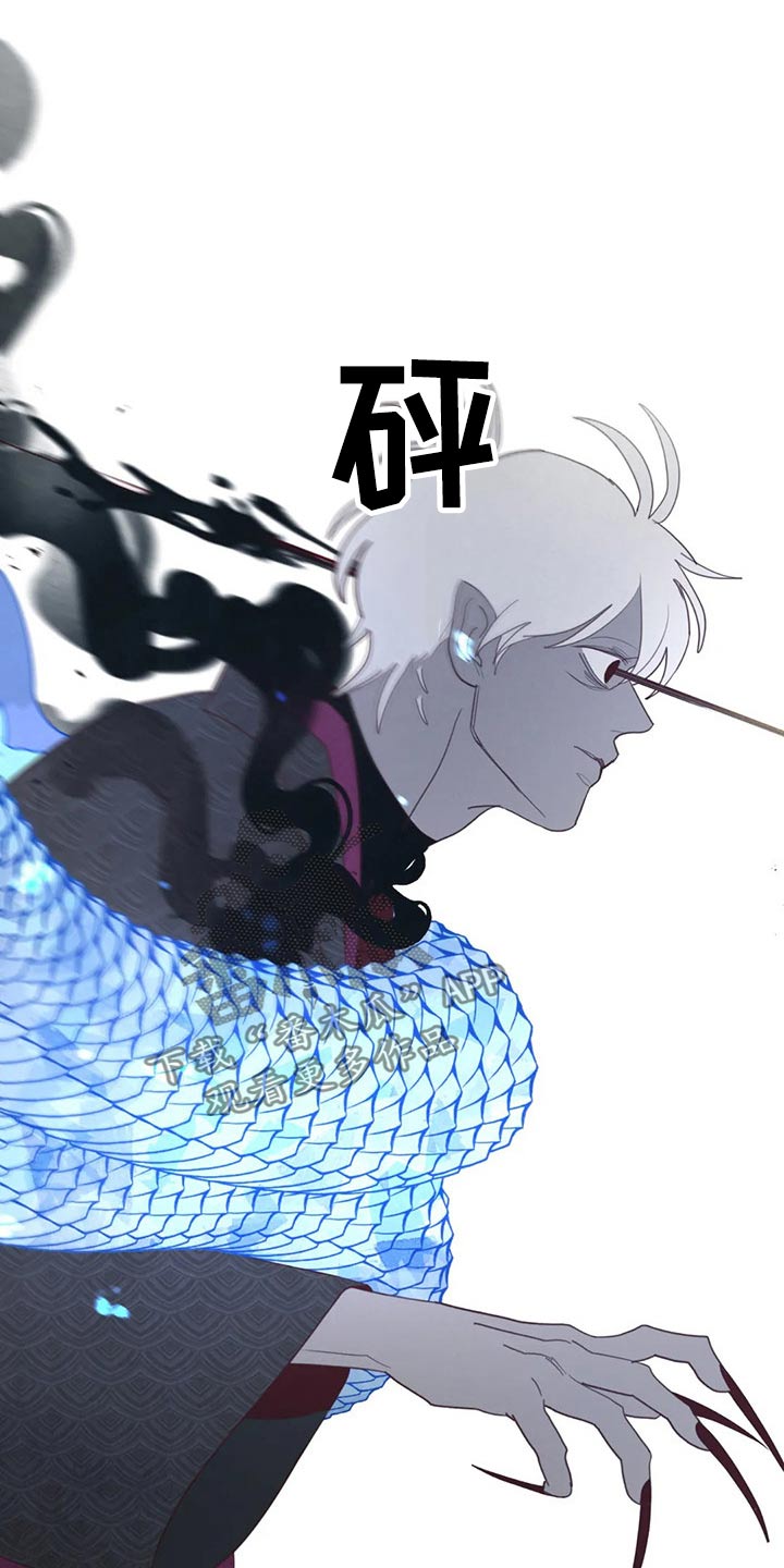 《山鬼效灵》第129章战胜 第21页
