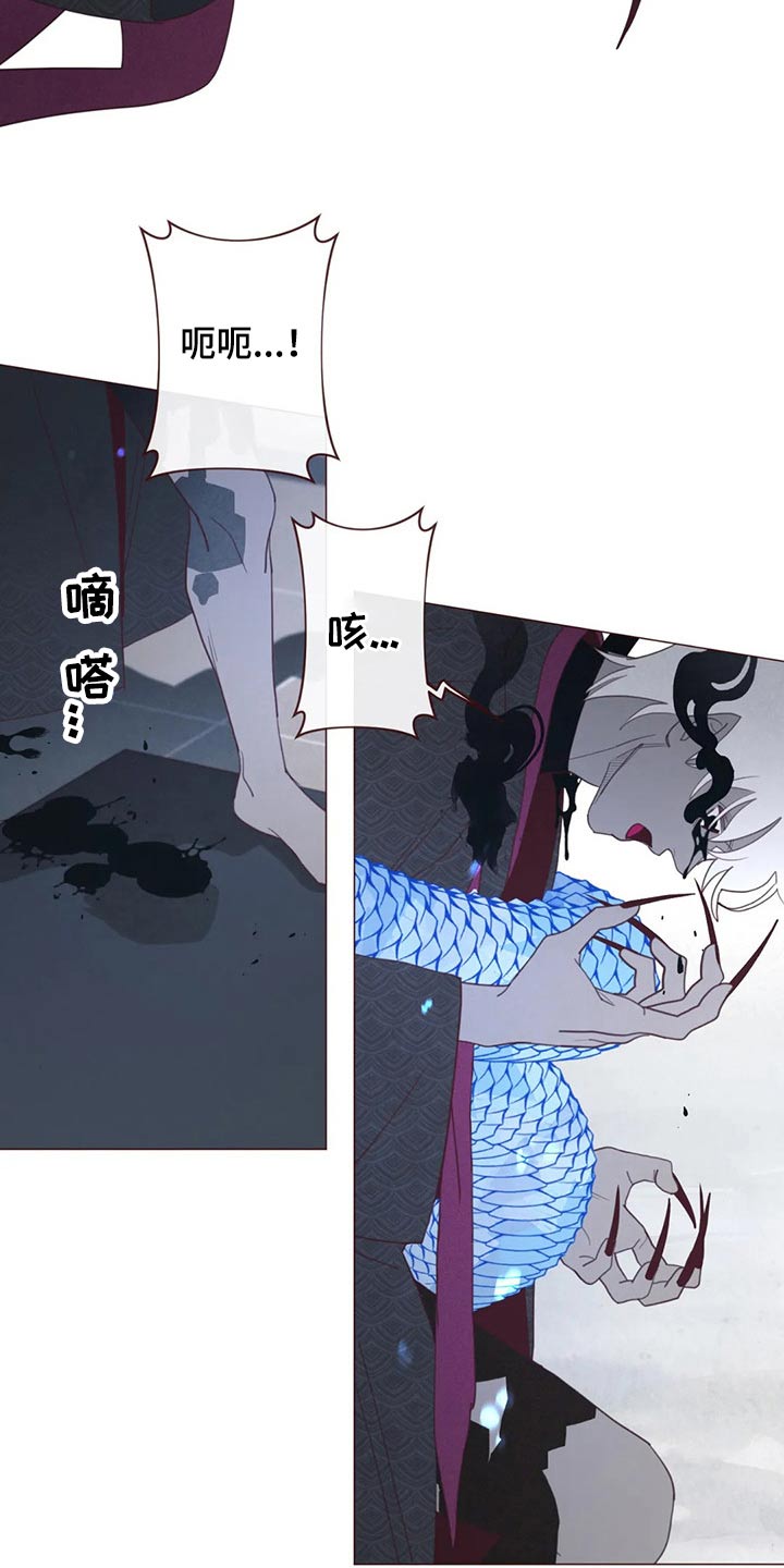 《山鬼效灵》第129章战胜 第22页