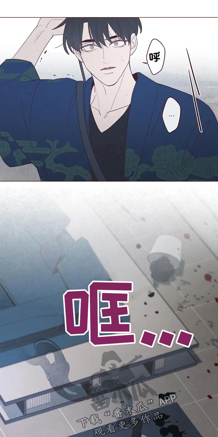 《山鬼效灵》第129章战胜 第23页