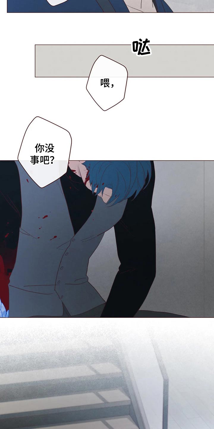 《山鬼效灵》第129章战胜 第26页