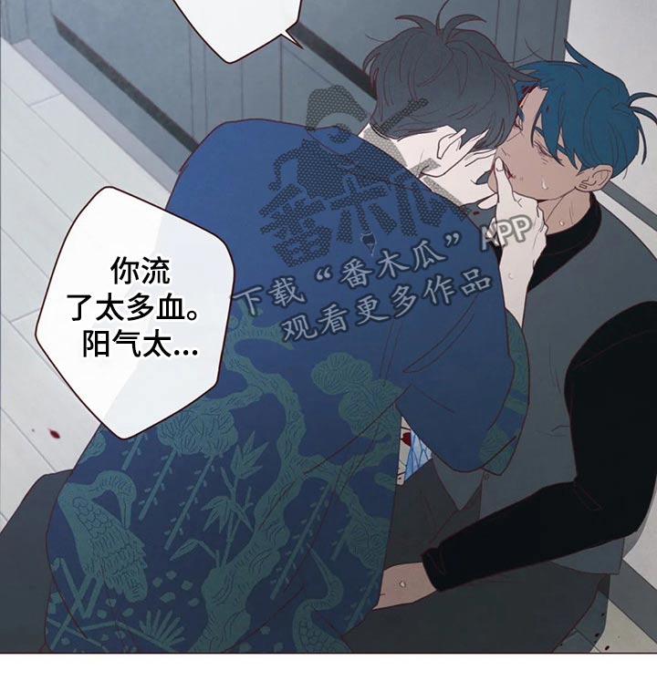 《山鬼效灵》第129章战胜 第29页