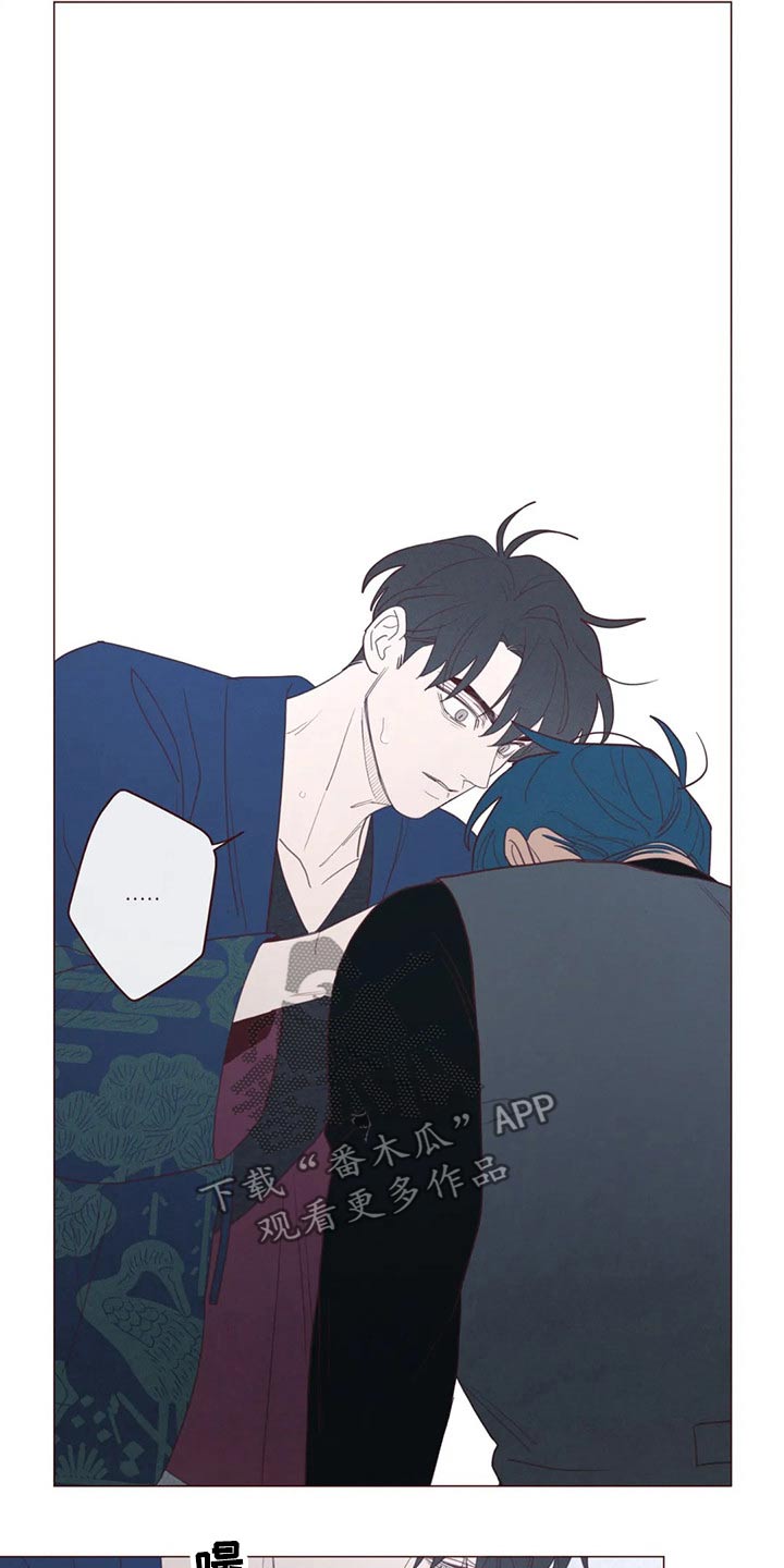 《山鬼效灵》第129章战胜 第31页