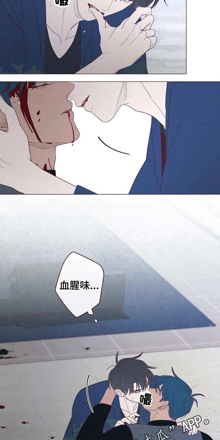 《山鬼效灵》第129章战胜 第32页