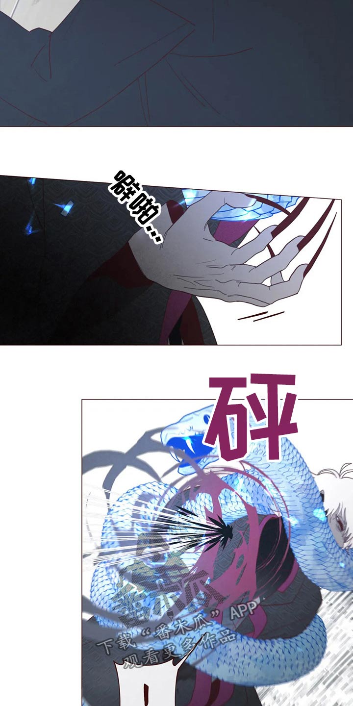 《山鬼效灵》第129章战胜 第6页