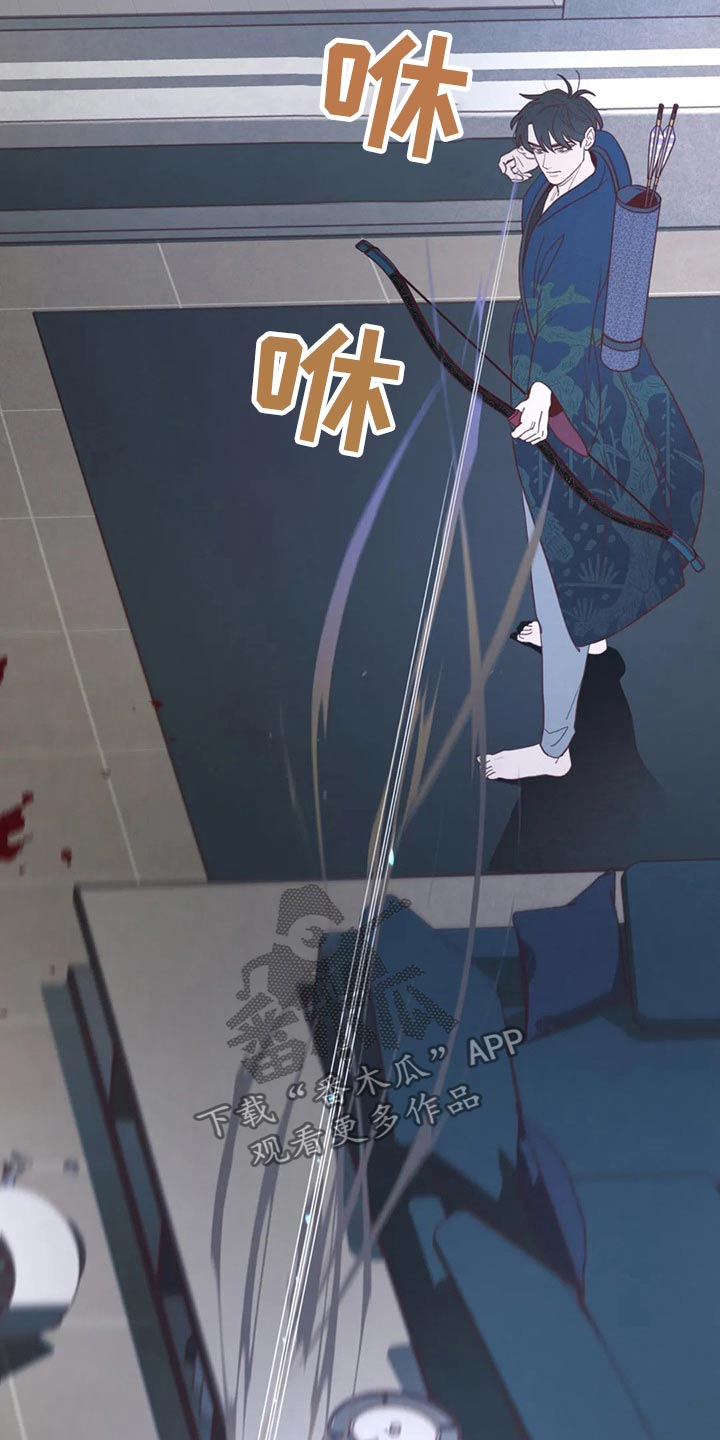 《山鬼效灵》第129章战胜 第9页