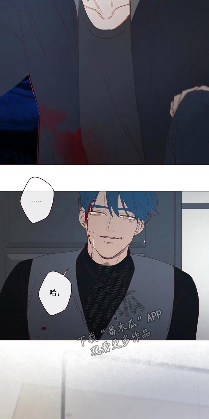 《山鬼效灵》第128章弓箭 第12页