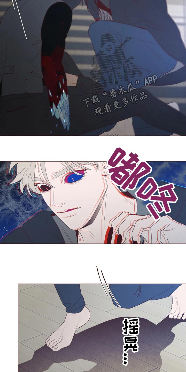《山鬼效灵》第128章弓箭 第14页