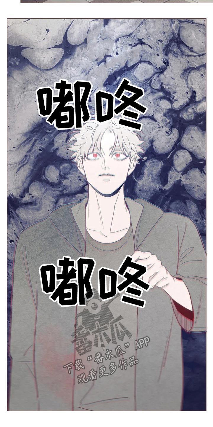 《山鬼效灵》第128章弓箭 第15页