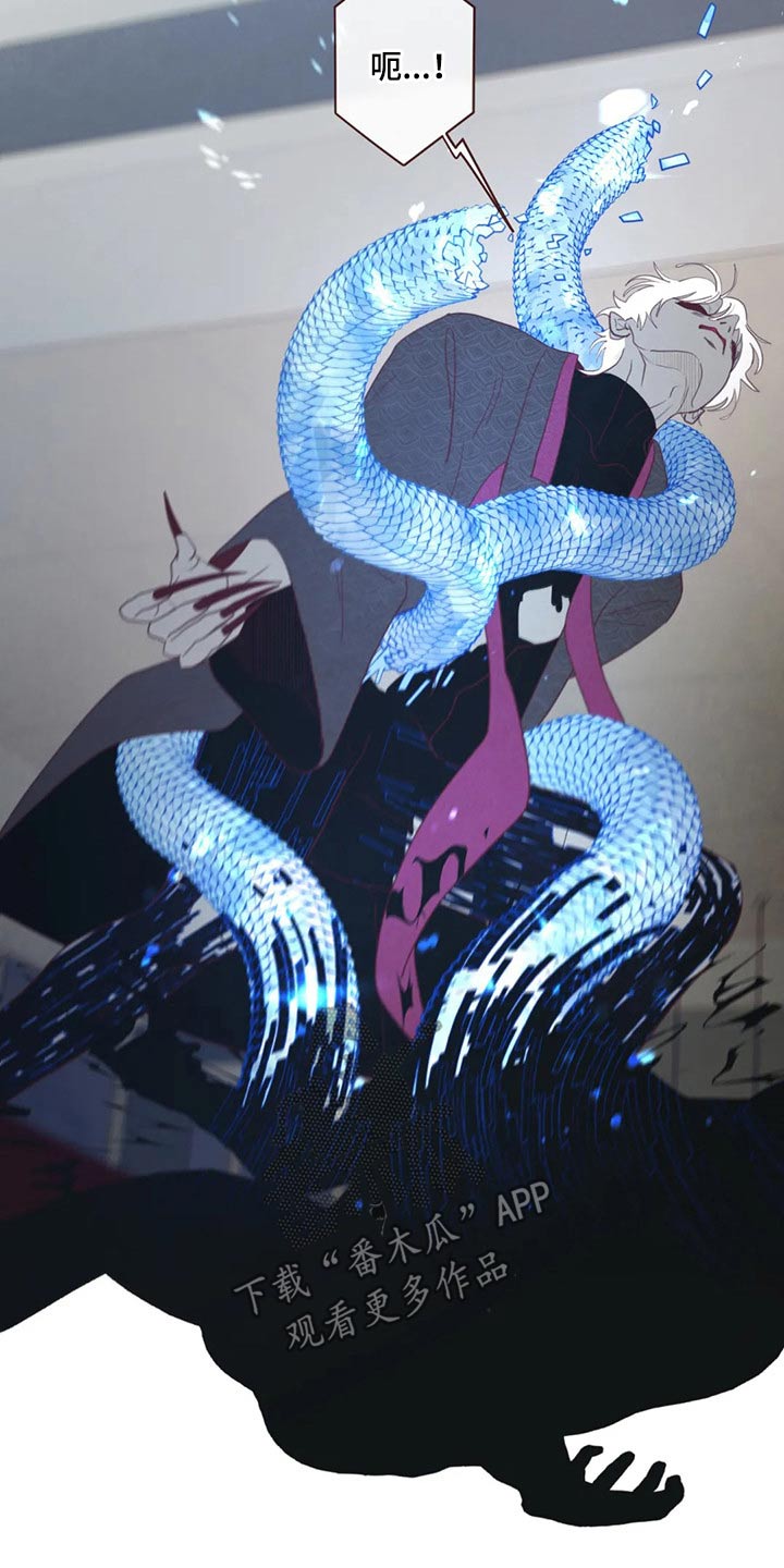 《山鬼效灵》第128章弓箭 第18页