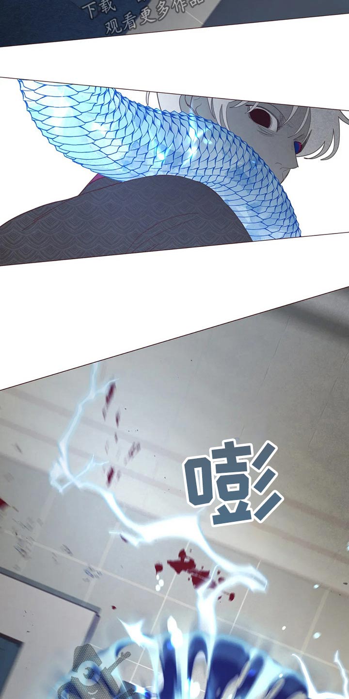 《山鬼效灵》第128章弓箭 第21页