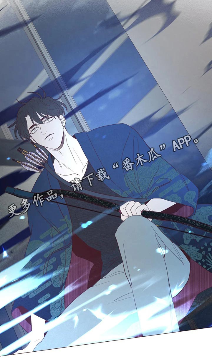 《山鬼效灵》第128章弓箭 第23页