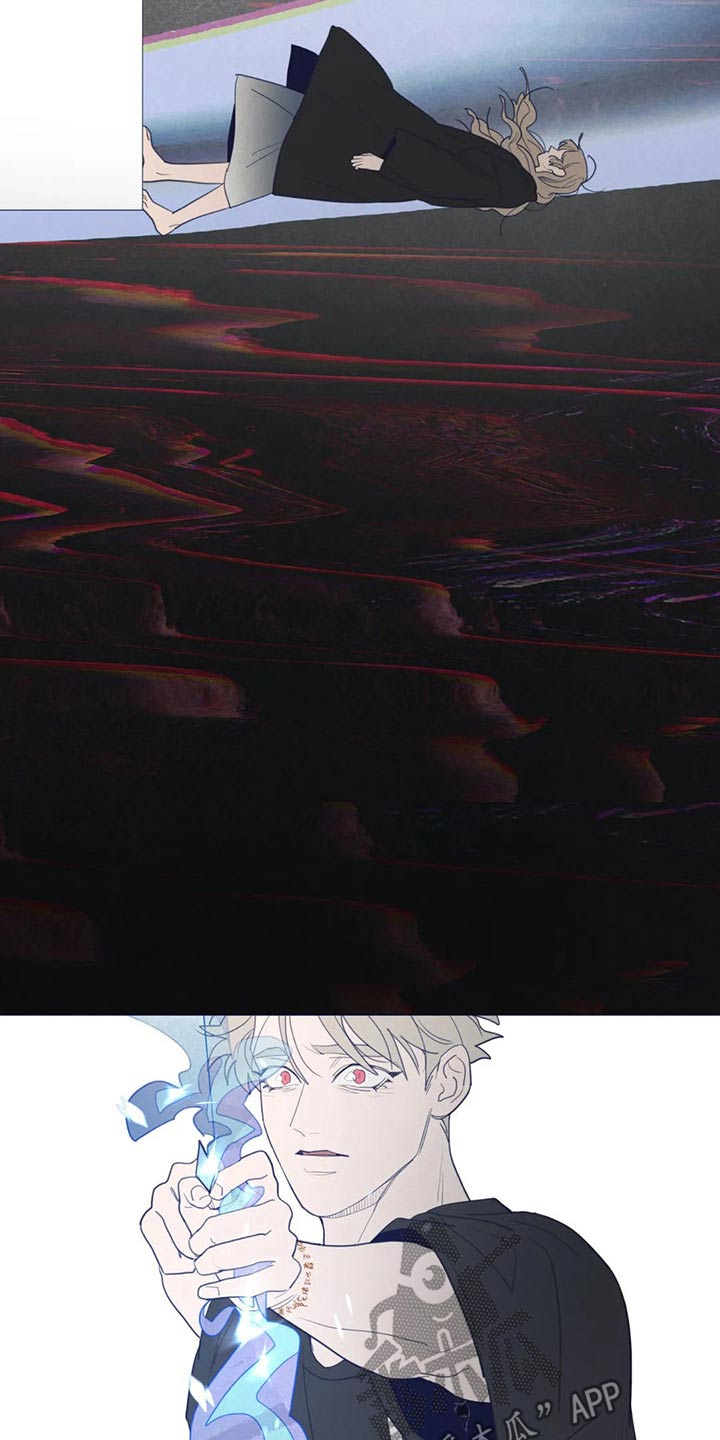 《山鬼效灵》第128章弓箭 第8页