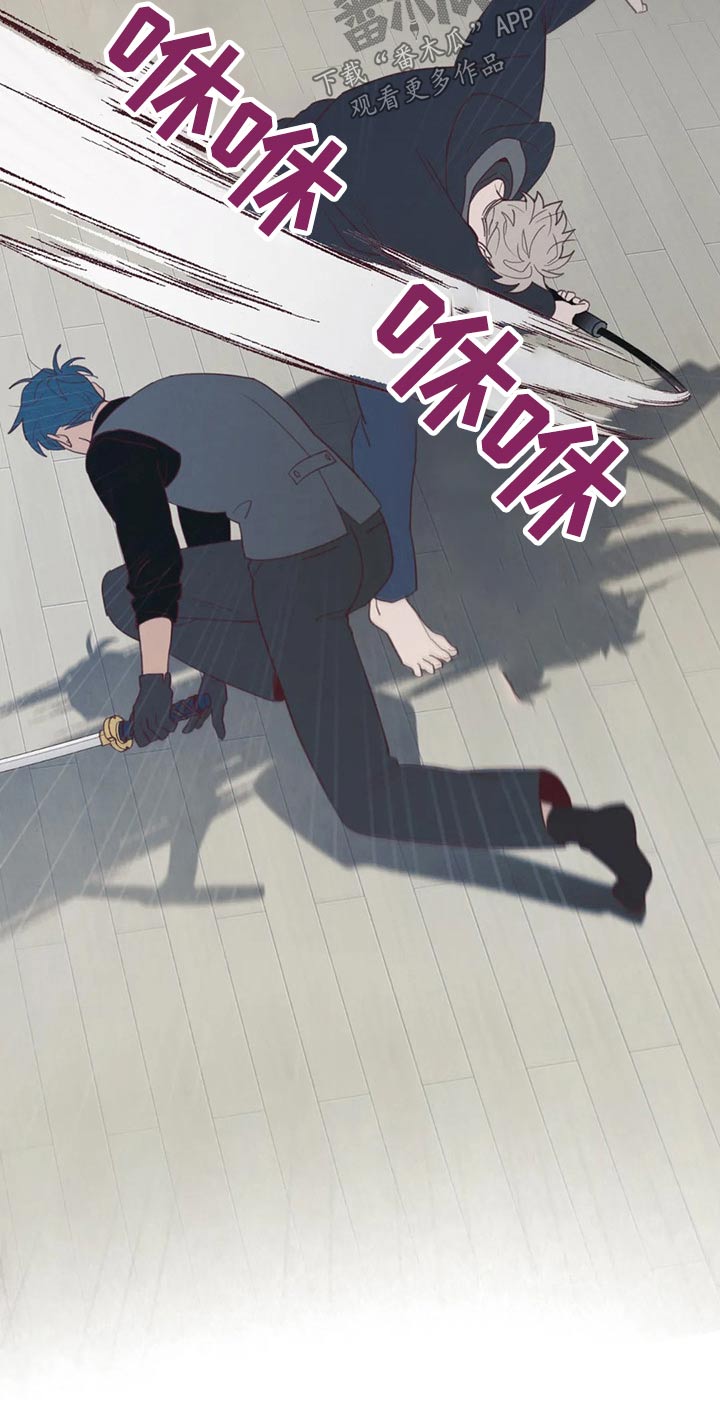 《山鬼效灵》第126章摆脱 第11页