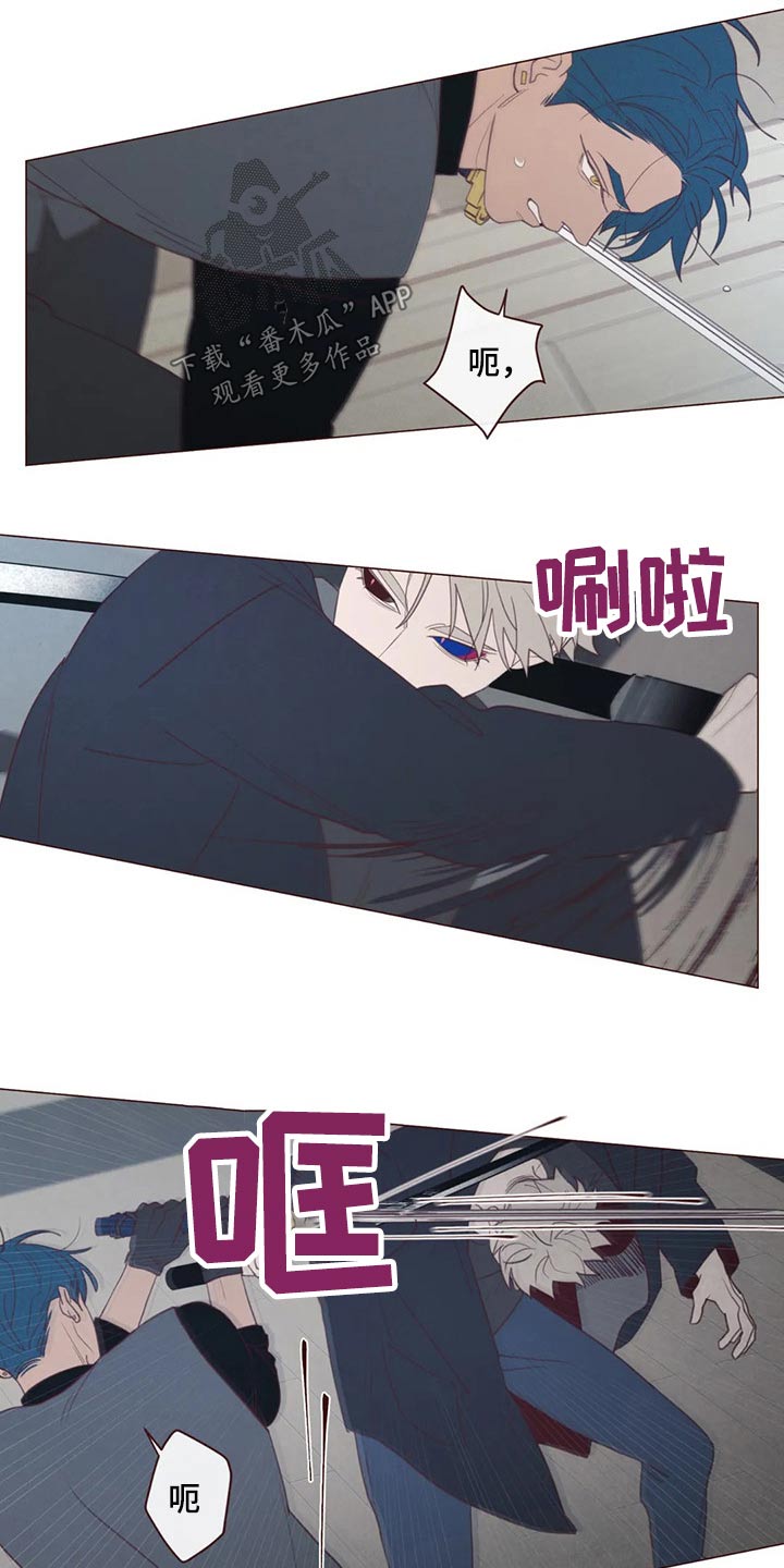 《山鬼效灵》第126章摆脱 第12页