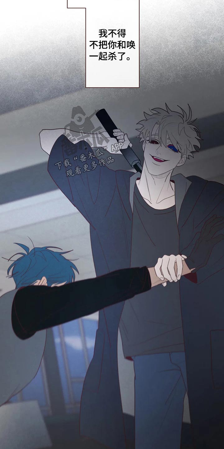 《山鬼效灵》第126章摆脱 第18页