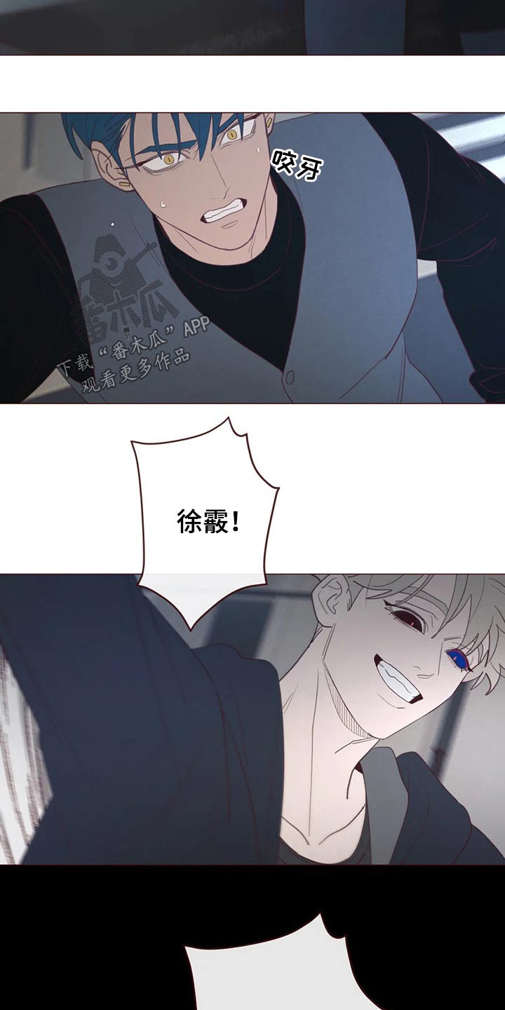 《山鬼效灵》第126章摆脱 第19页