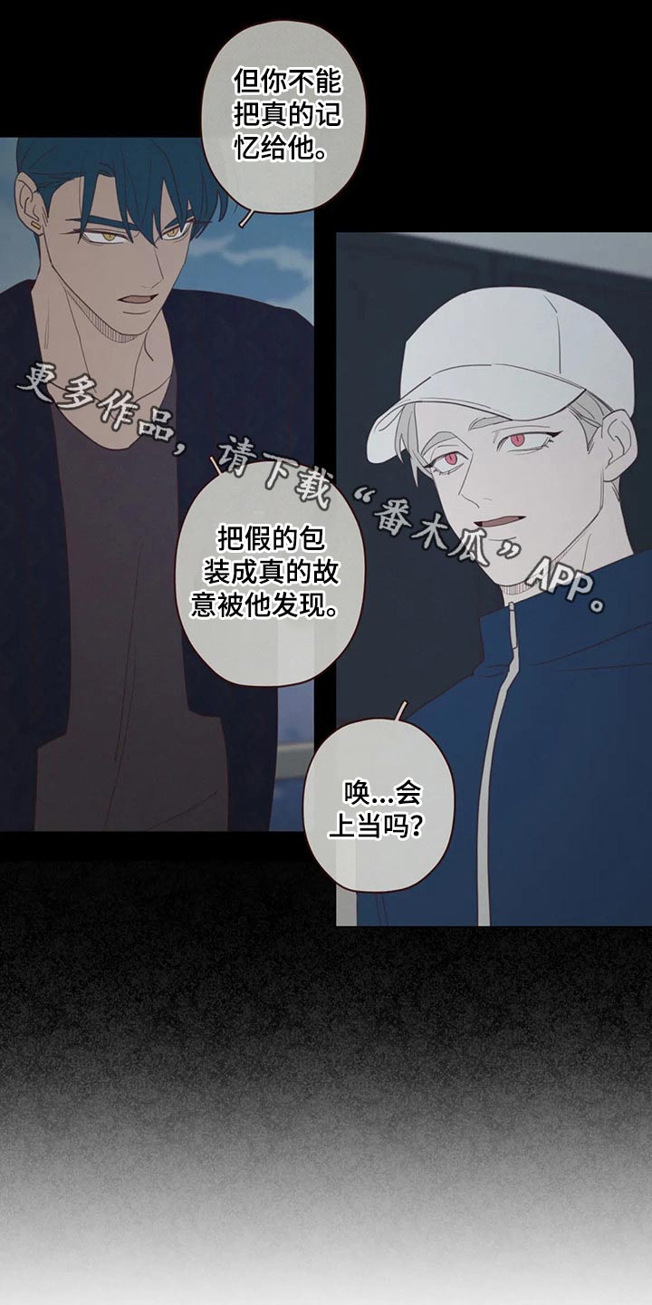《山鬼效灵》第126章摆脱 第1页