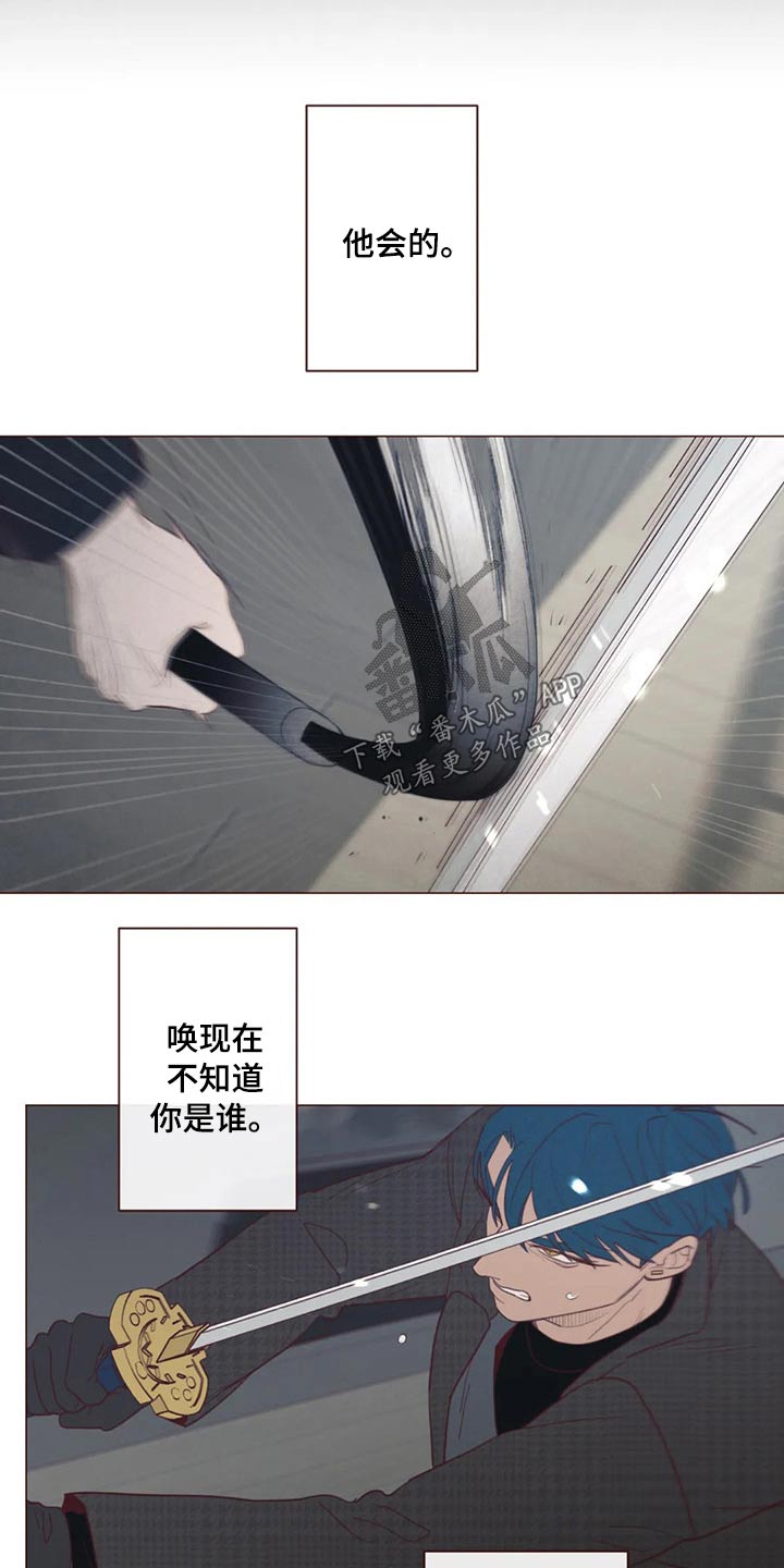 《山鬼效灵》第126章摆脱 第2页