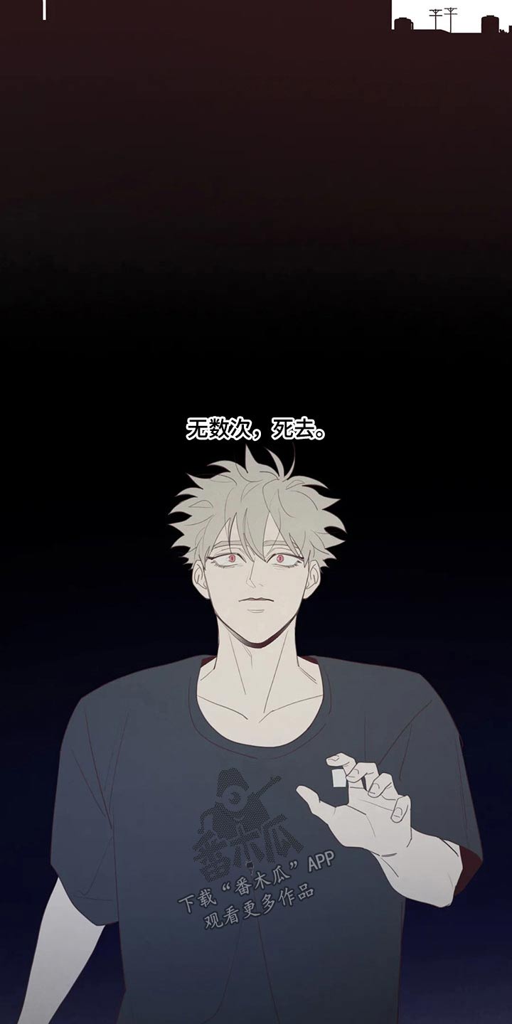 《山鬼效灵》第126章摆脱 第7页