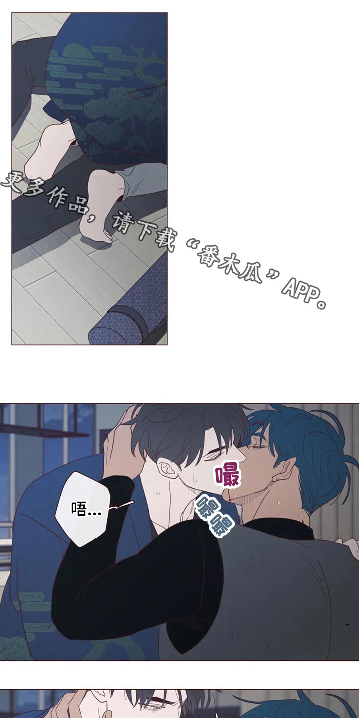 《山鬼效灵》第130章为什么这么做 第1页