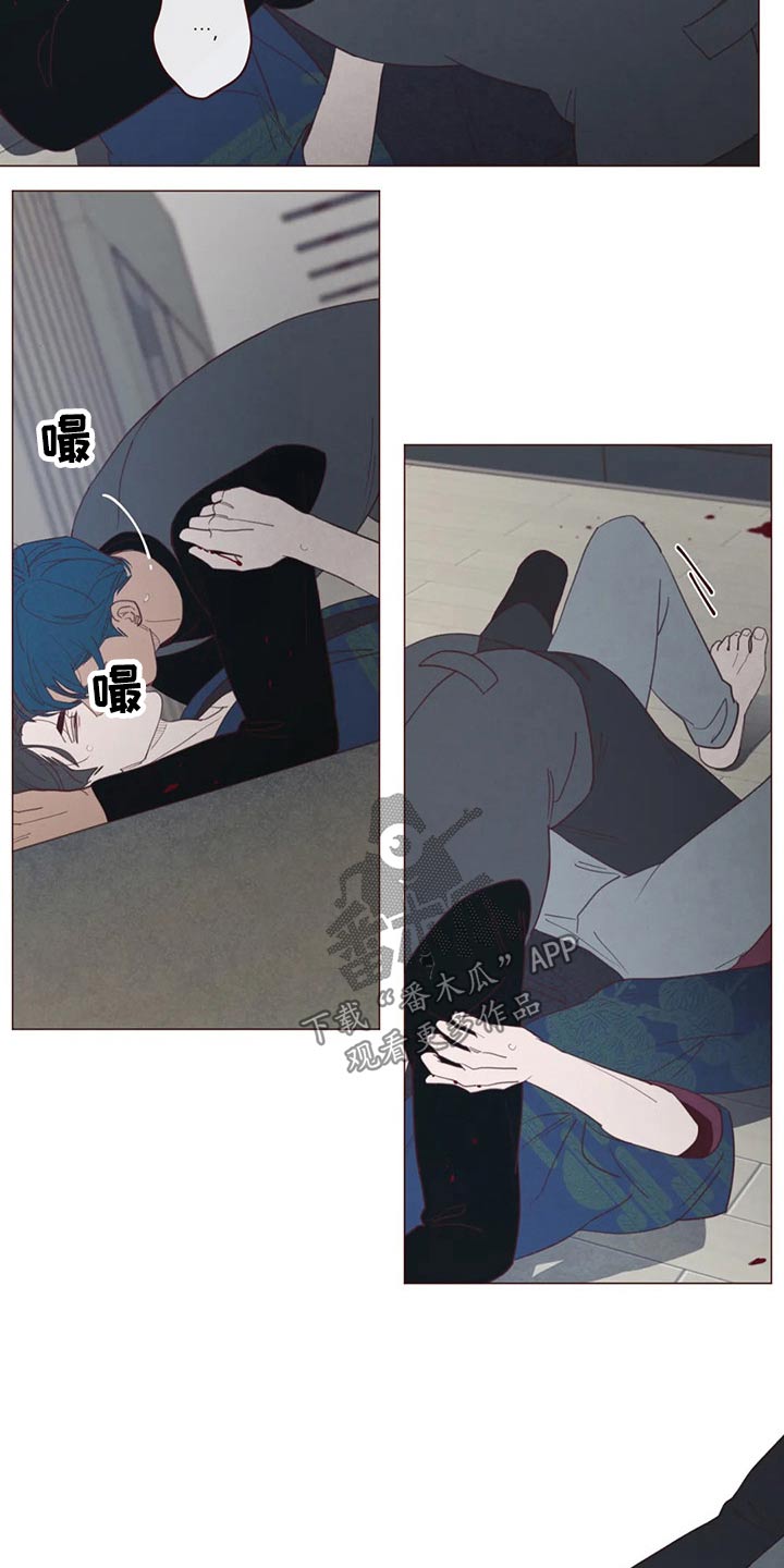 《山鬼效灵》第130章为什么这么做 第4页
