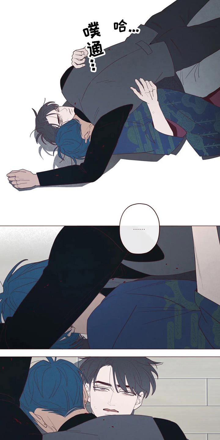 《山鬼效灵》第130章为什么这么做 第5页