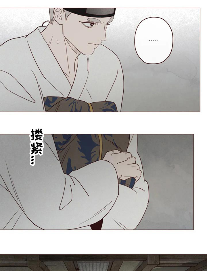 《山鬼效灵》第135章那个孩子 第1页