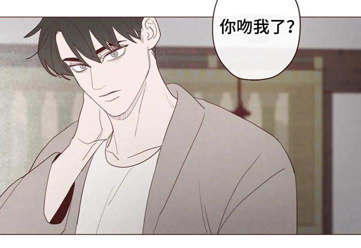 《山鬼效灵》第131章装睡 第17页