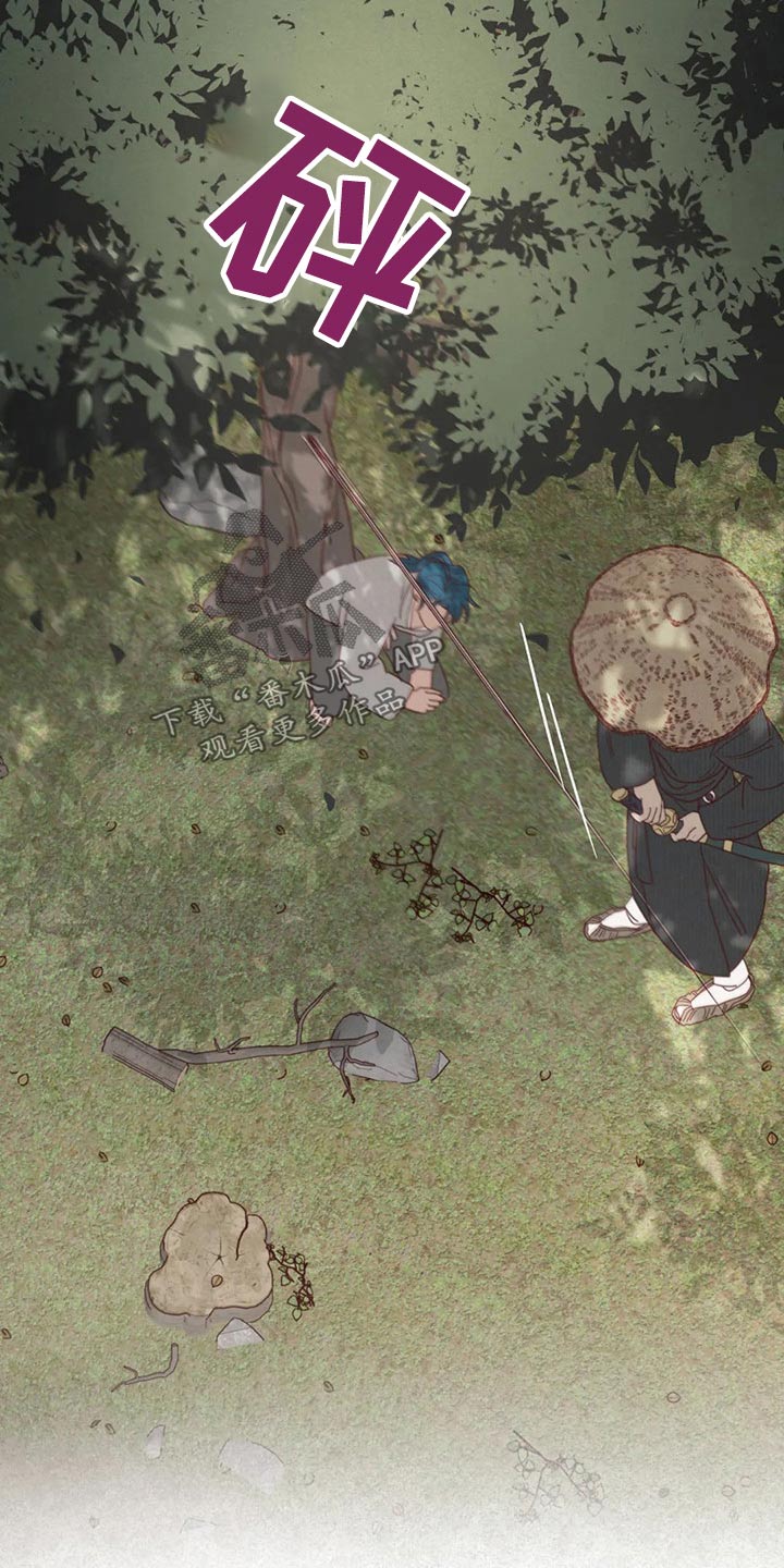 《山鬼效灵》第133章记录 第17页
