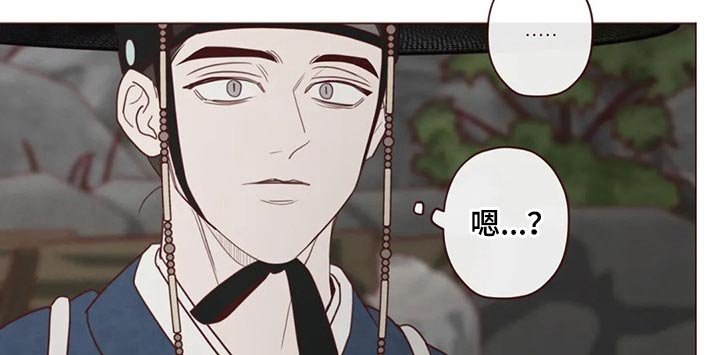 《山鬼效灵》第137章请求 第10页
