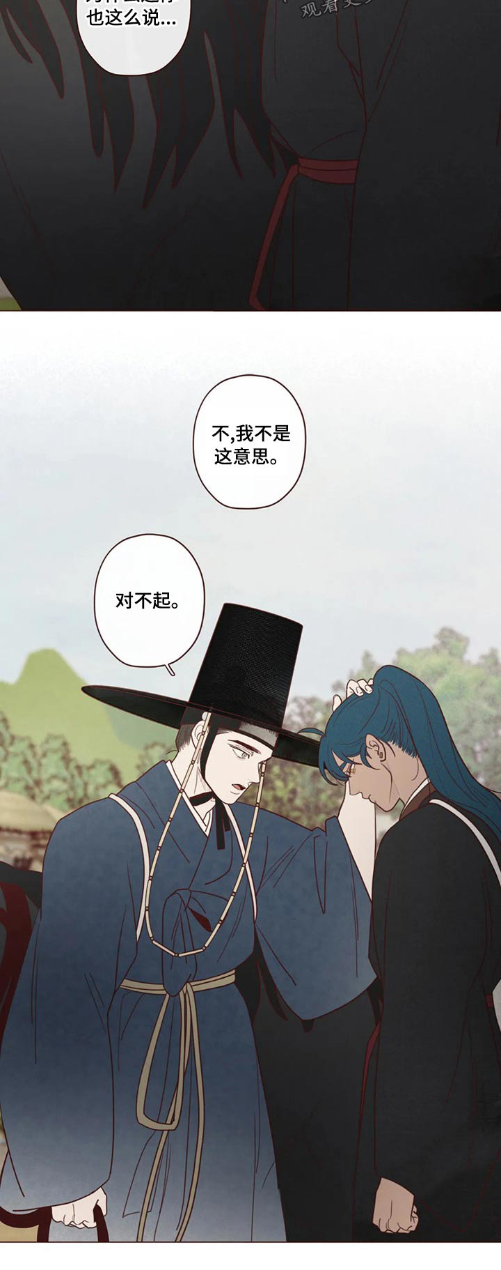 《山鬼效灵》第142章长大 第25页